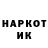 Марки NBOMe 1,5мг Nazarspiner