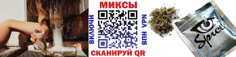 БУТИРАТ 1.4BDO Вилючинск