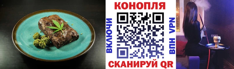 Еда ТГК конопля  hydra зеркало  Вилючинск 