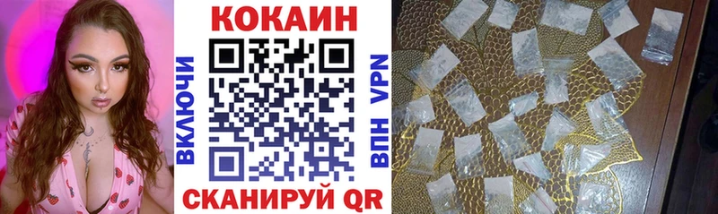 Cocaine 99%  Вилючинск 