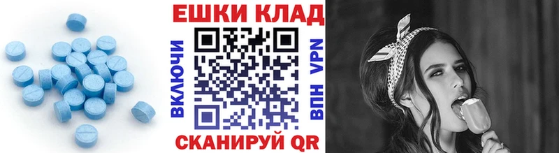 ЭКСТАЗИ Philipp Plein  Вилючинск 