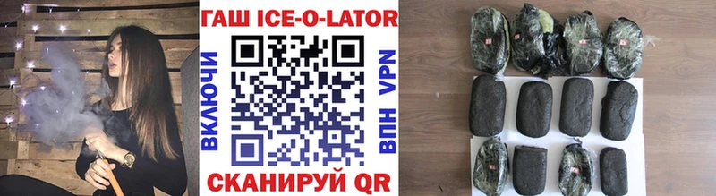 ГАШИШ гарик  kraken ссылки  Вилючинск 