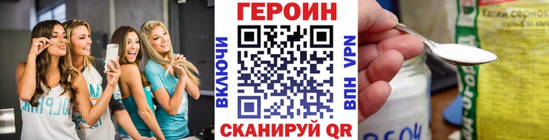 ГЕРОИН VHQ  МЕГА рабочий сайт  Вилючинск 