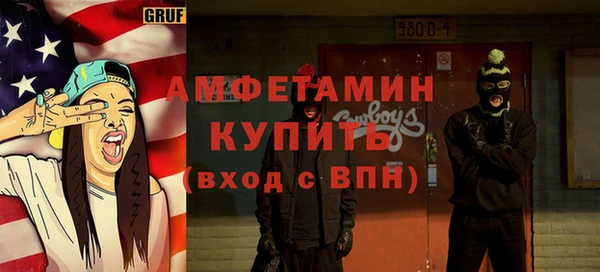 spice Алзамай