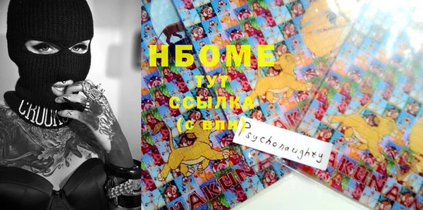 прущие грибы Алексин