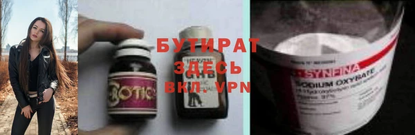 прущие грибы Алексин