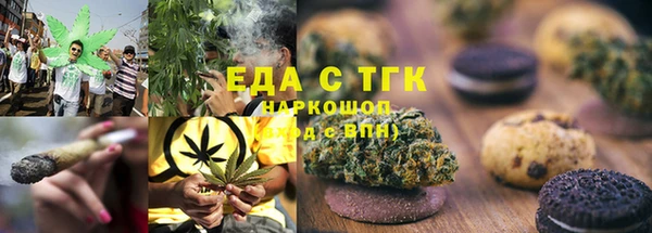 мет Гусиноозёрск