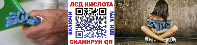 купить наркотик  Вилючинск  Лсд 25 экстази кислота 