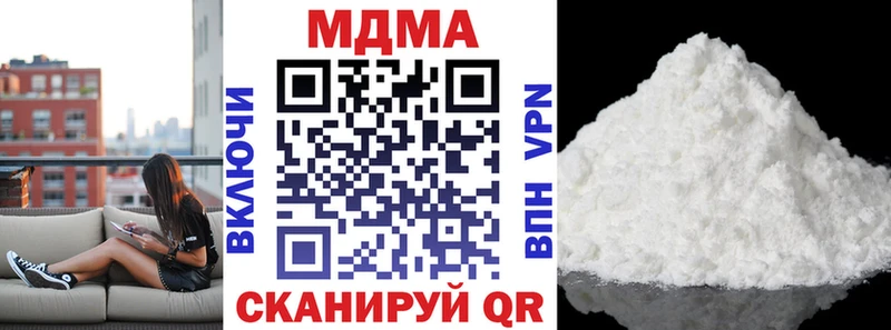 MDMA молли  цены   Вилючинск 