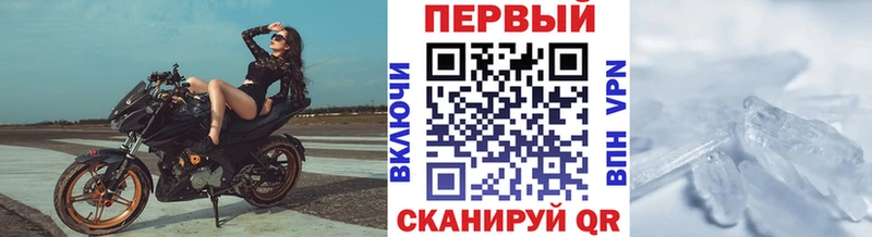 купить   Вилючинск  МЕТАМФЕТАМИН мет 