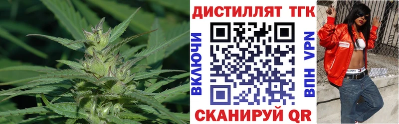 Дистиллят ТГК вейп с тгк  Вилючинск 
