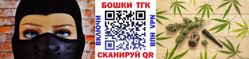 МАРИХУАНА конопля  где можно купить наркотик  Вилючинск 